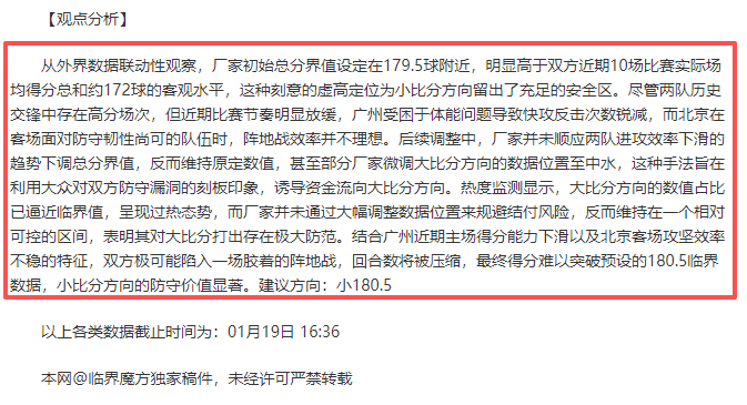 德甲,莱比锡对美,因茨,爱游戏app,爱游戏官网,爱游戏体育官网,爱游戏体育app