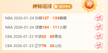 魔术新星闪,耀舞台,状元得分低,爱游戏app,爱游戏官网,爱游戏体育官网,爱游戏体育app