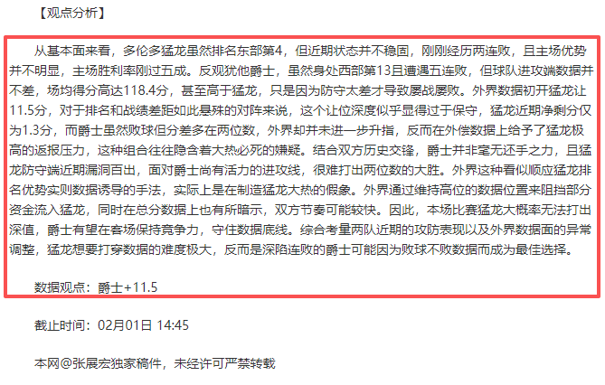 何詩蓓,米自由泳次,席出線,爱游戏app,爱游戏官网,爱游戏体育官网,爱游戏体育app