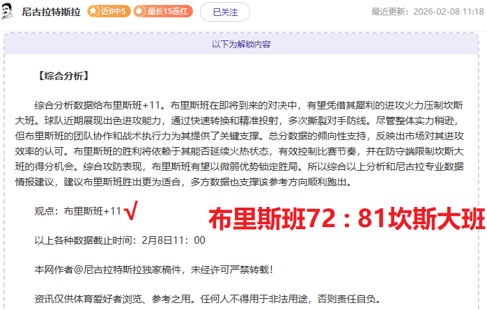 马竞大胜拉,齐奥,稳居小组榜,爱游戏app,爱游戏官网,爱游戏体育官网,爱游戏体育app