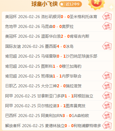 周盘点,广厦队常规,赛冠军在握,爱游戏app,爱游戏官网,爱游戏体育官网,爱游戏体育app