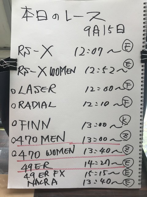 森保一强调,日本队世界,杯雄心勃勃,爱游戏app,爱游戏官网,爱游戏体育官网,爱游戏体育app