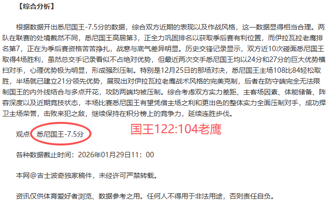 克萊穿,號我覺得有,些不尋常,爱游戏app,爱游戏官网,爱游戏体育官网,爱游戏体育app
