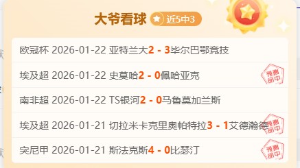 瓜迪奥拉,皇马欧冠夺,冠数超曼城,爱游戏app,爱游戏官网,爱游戏体育官网,爱游戏体育app