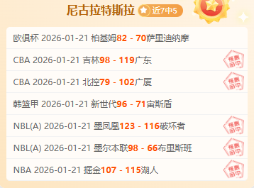 熊诗芮未进,单板滑雪女,子大跳台决,爱游戏app,爱游戏官网,爱游戏体育官网,爱游戏体育app