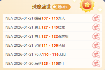 波鸿施洛特,贝克角球头,球得分,爱游戏app,爱游戏官网,爱游戏体育官网,爱游戏体育app
