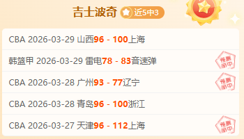 中超近,胜昨日中超,全胜今日焦,爱游戏app,爱游戏官网,爱游戏体育官网,爱游戏体育app