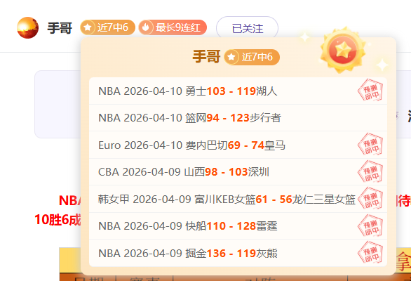 大乐透期号,专家推荐分,前区十码及,爱游戏app,爱游戏官网,爱游戏体育官网,爱游戏体育app