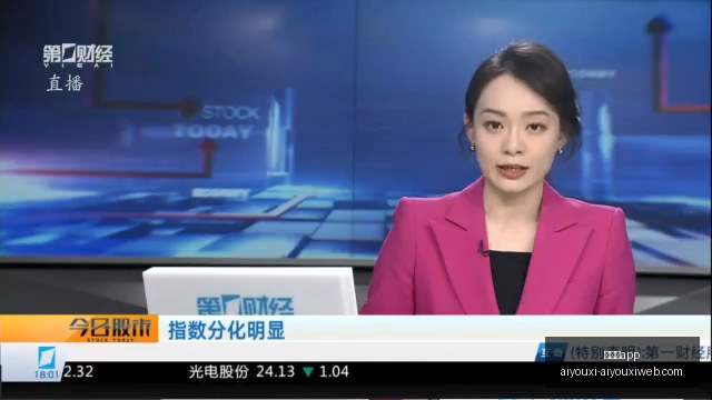 欧盟委员会,高官谢夫乔,维奇,爱游戏app,爱游戏官网,爱游戏体育app