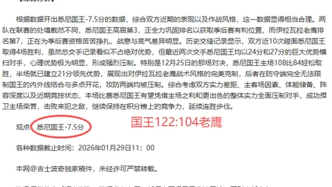 克萊穿31號我覺得有些不尋常，但願我們對他的致敬能保持適度。