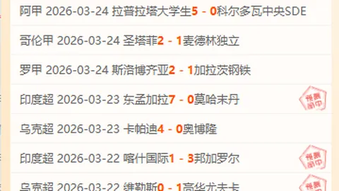 国新办发布会聚焦哈尔滨亚冬会筹备进展