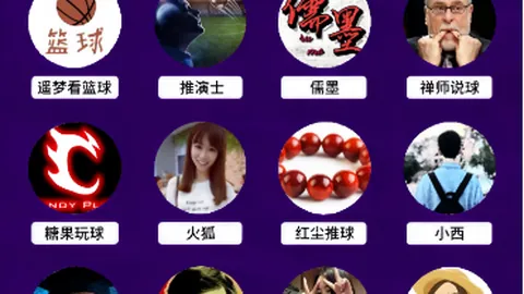老鹰对尼克斯比赛让分分析及专家解读