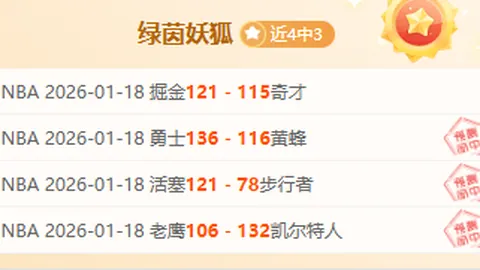 大乐透期号专家推荐：质合分析前区十码连中