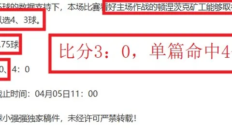 大乐透期号专家推荐：质合分析前区十码抉择指南