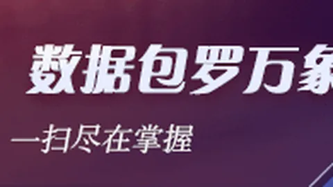 2026德甲首战亮点爱游戏体育app：马内独中两元，穆夏拉双响，拜仁客场大胜6-1